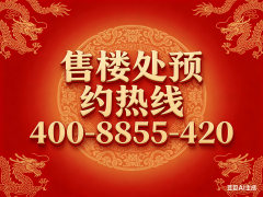 需连系家庭布局、通勤半径、糊口配际需求决策