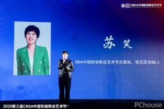 <b>加速打制国际化设想小镇和设想之都的从</b>